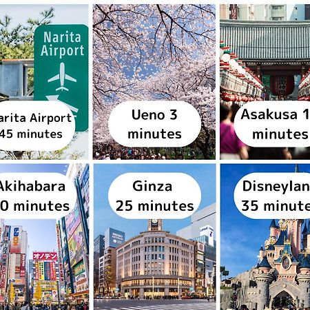 東京都Ueno Minowa401公寓 外观 照片