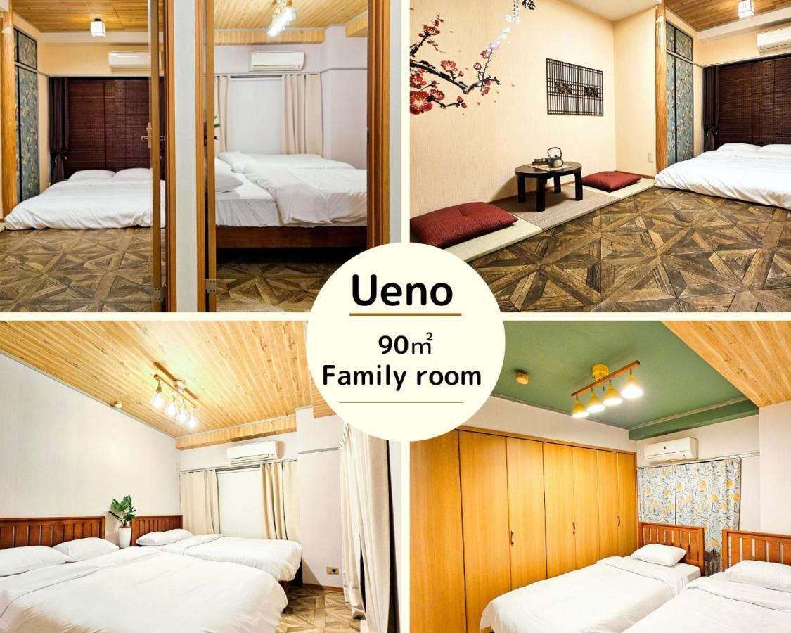 東京都Ueno Minowa401公寓 外观 照片