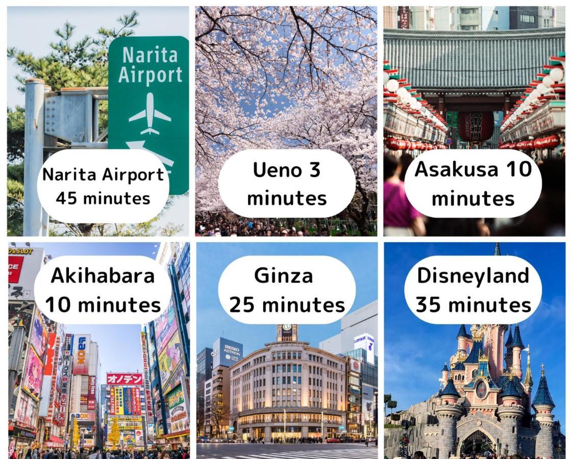 東京都Ueno Minowa401公寓 外观 照片